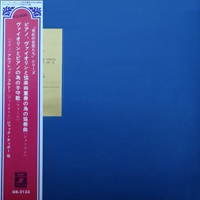 Disque Gramophone : Cortot - Chausson, Faure